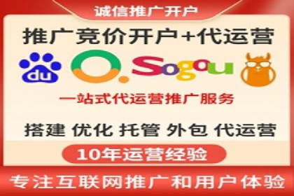 传统行业如何借助推广开户实现转型